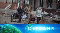 «Сегодня»: 17 марта 2025 года. 08:00 | Выпуск новостей | Новости НТВ
