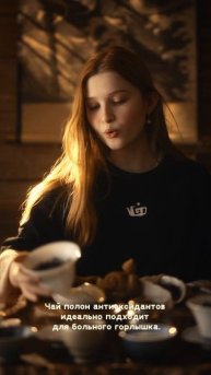 ТОП-3 чая для души и здоровья!