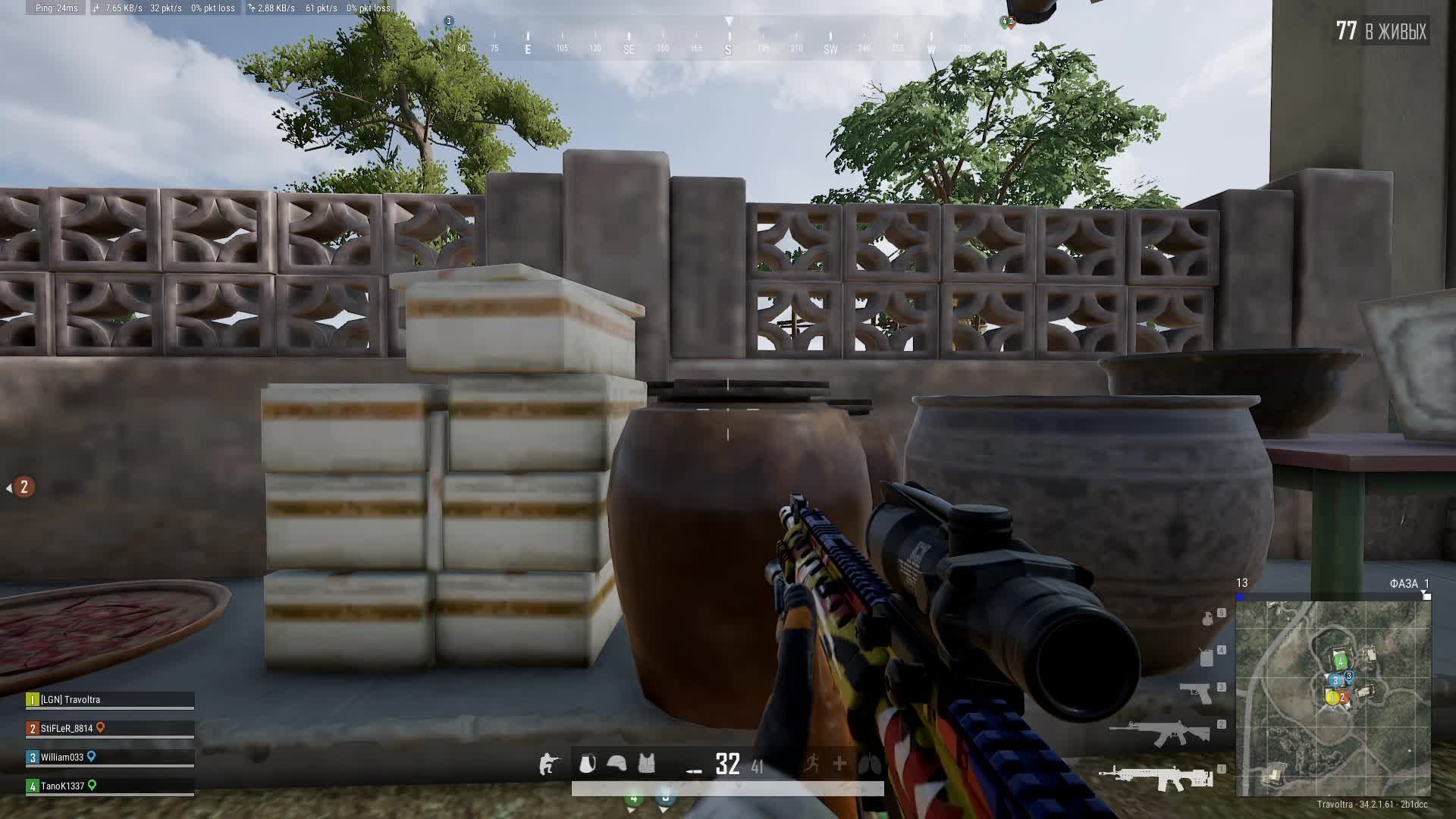 PUBG / Travoltra / лайтово