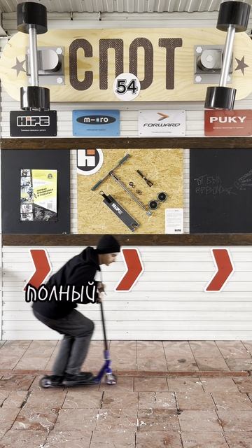 Название:
“МОТОМОТИВ | Райдерский Рили Чилл без дедлайнов 🛴