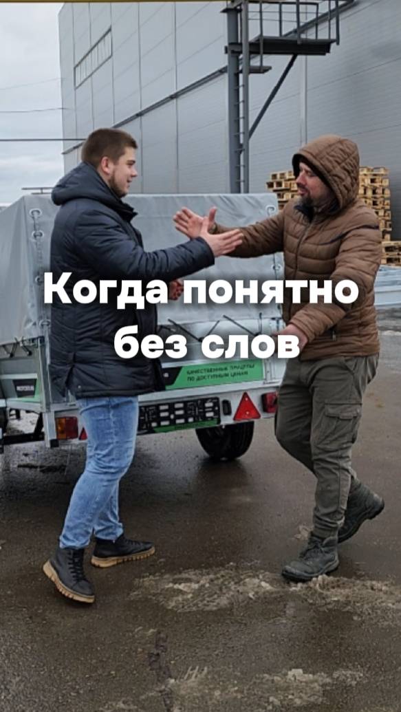 Мужские разговоры всегда по делу!