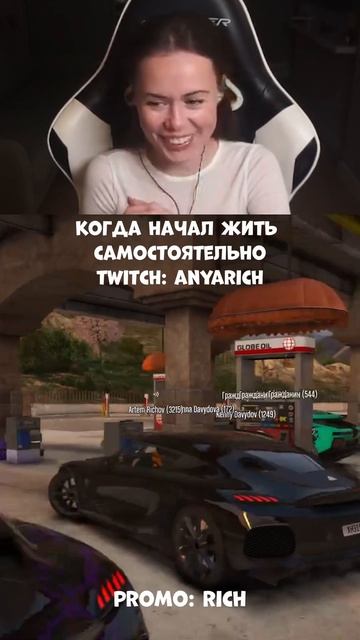 КОГДА НАЧАЛ ЖИТЬ САМОСТОЯТЕЛЬНО И ТРАТЬ БАБКИ В ГТА 5 РП!