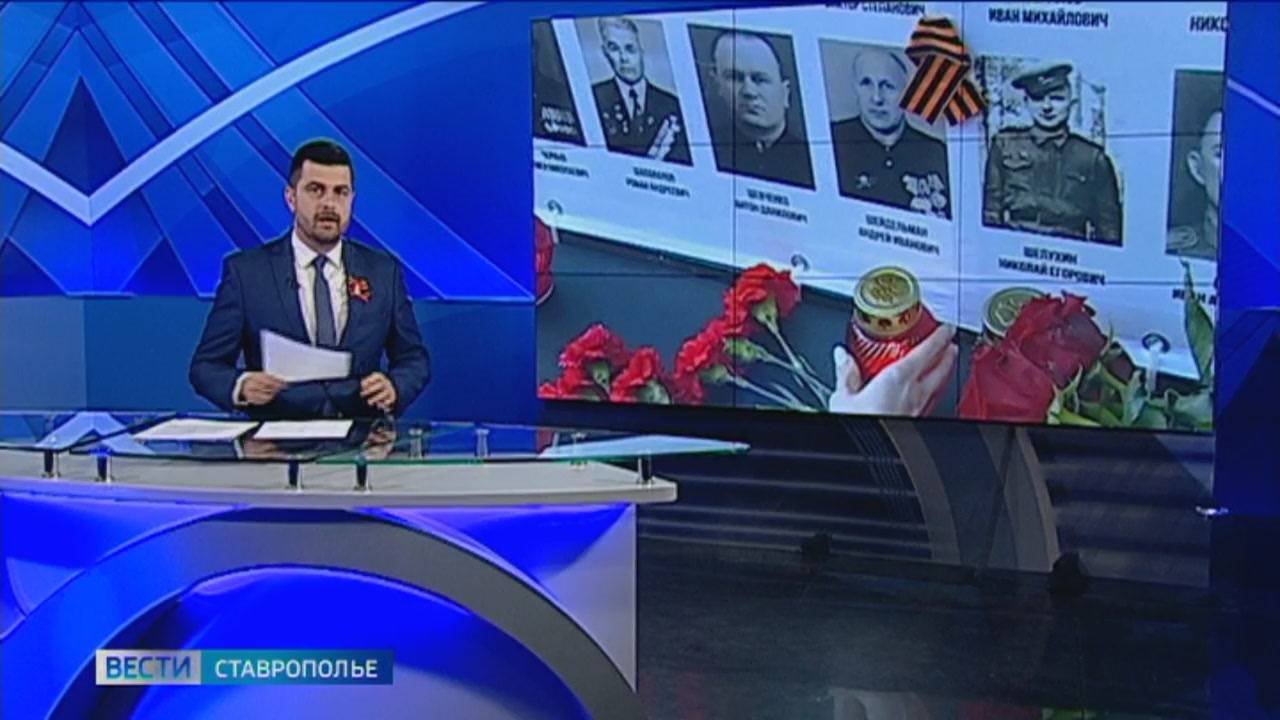 Стены Памяти отразят историю СВО в лицах: Ставрополье готовится достойно встретить юбилей Победы