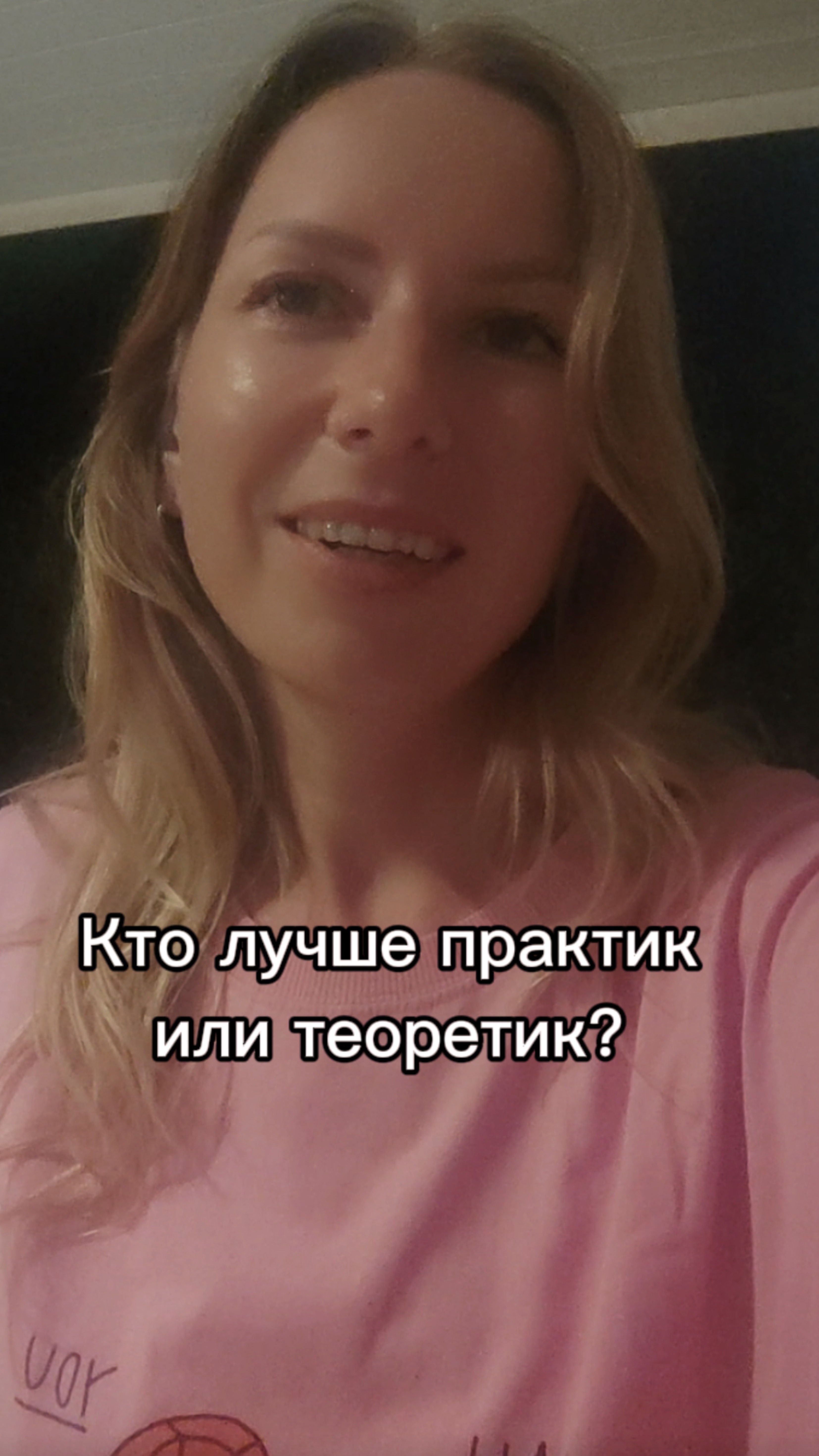 Кто лучше практик или теоретик в карьере HR - менеджера?