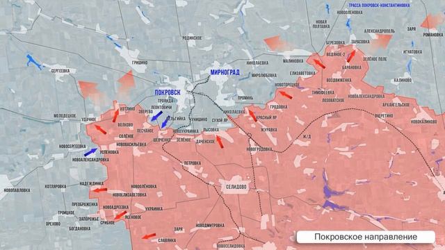 Фронтовая сводка на утро 17 марта