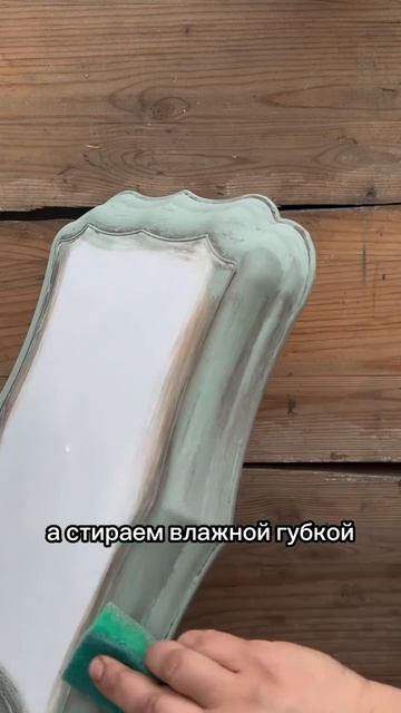 Делаем из подноса ботаническое панно 🩷

Выглядит очень эстетично. Эффект винтажа придает