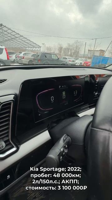 #KiaSportage 2022 #автокредит #трейдин