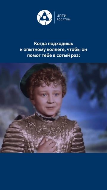 Признавайтесь, кто себя узнал? 😄