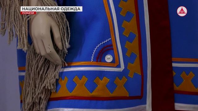 Выставка одежды народов Сибири
