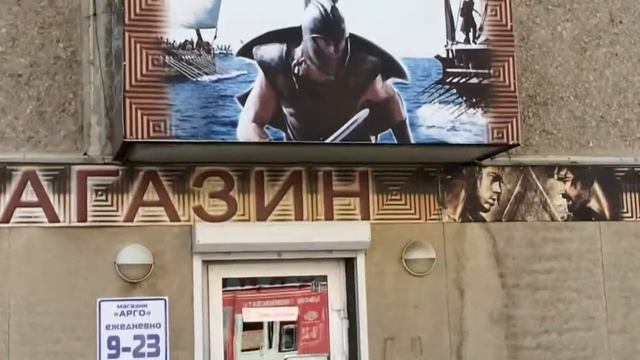 Флешмоб, "Мир Спартанцев", Игорь Мошенко