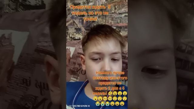 с нашей игрой большие проблемы на 5 или 6 недель (влог)
