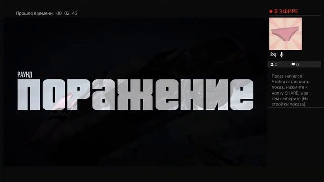 Играем в сумо в гта 5 онлайн