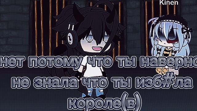 !!МАТЫ!! 2 часть, что с ней сделать?