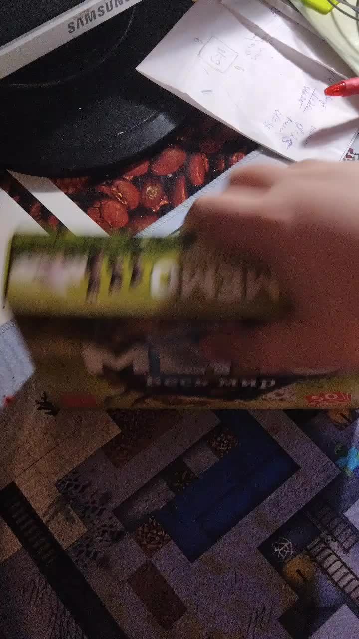 я не знаю