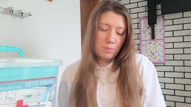Кастинг Врач неотложки