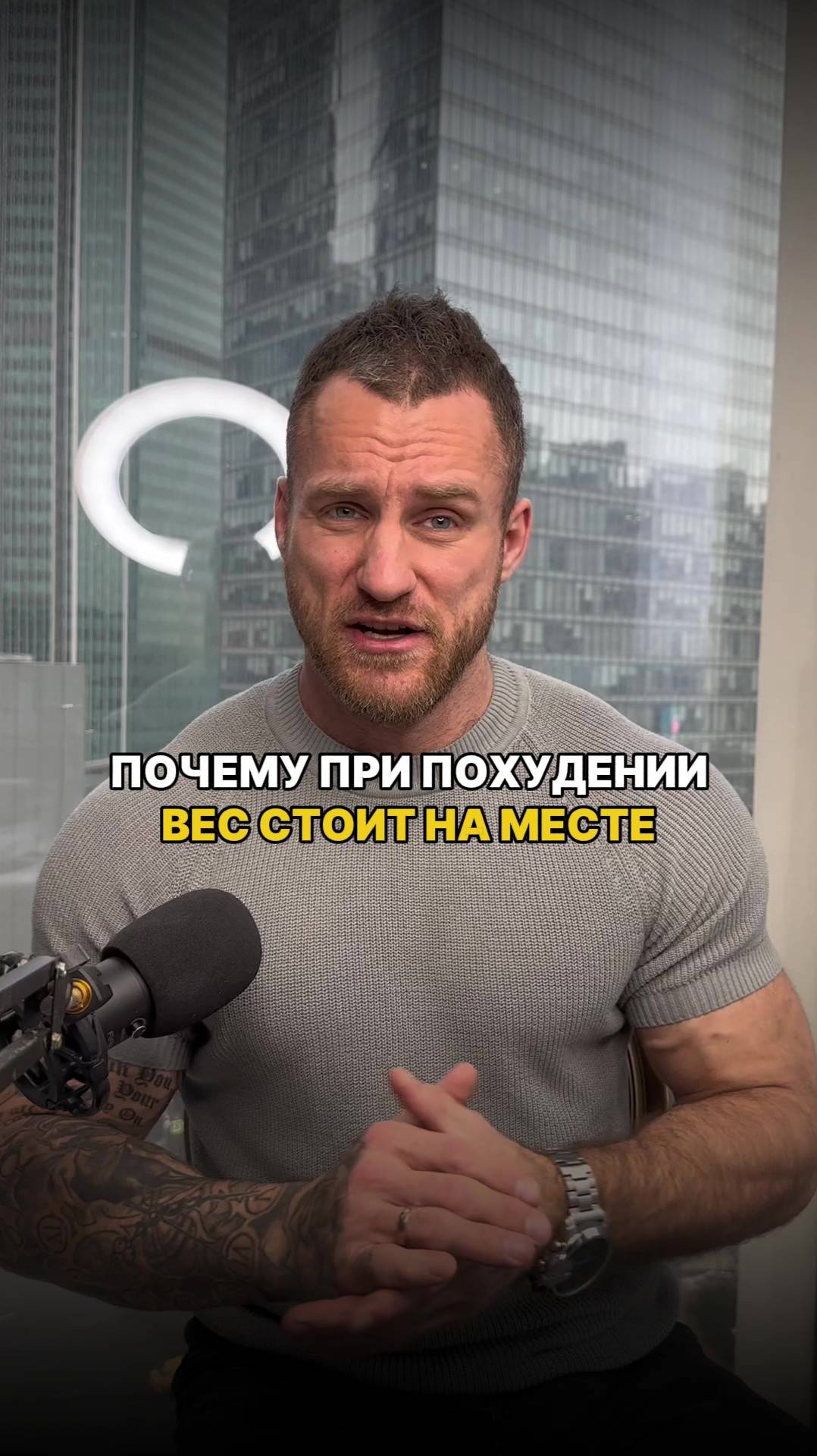Почему при похудении вес стоит на месте