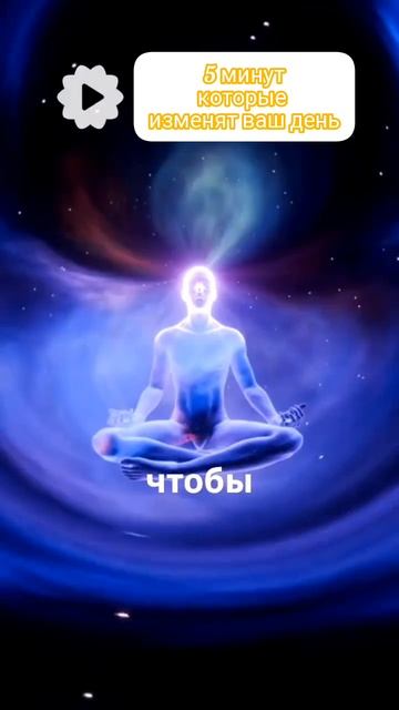 Утренняя рутина для мамы: 5 минут, которые изменят ваш день