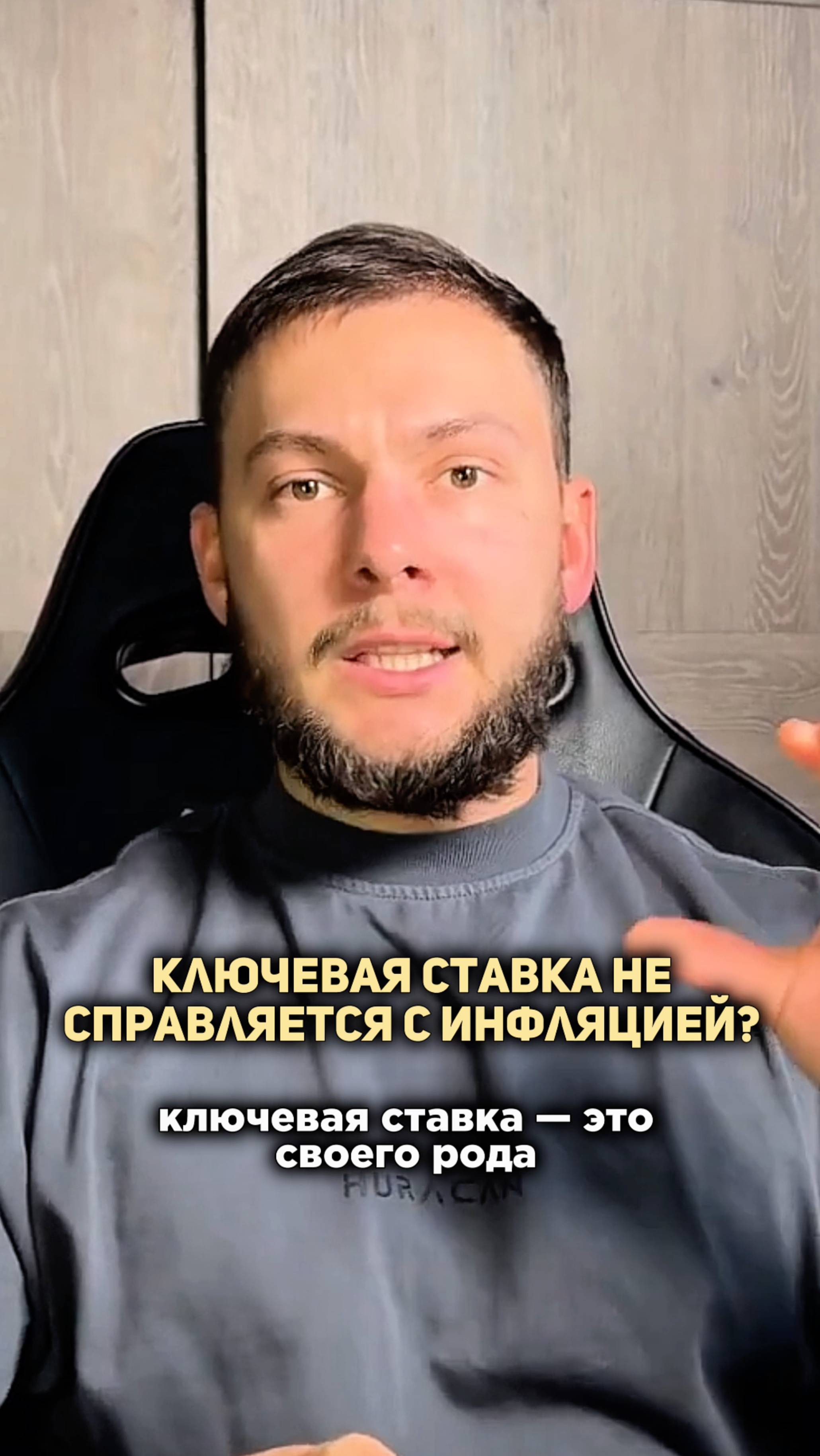 🔥Разбор стратегии формирования капитала 3-5-10 млн₽ в комментариях 👉🏻