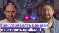 Wildberries отменяет автоакции? Как селлеры теряют сотни тысяч на бесполезных функциях маркетплейса