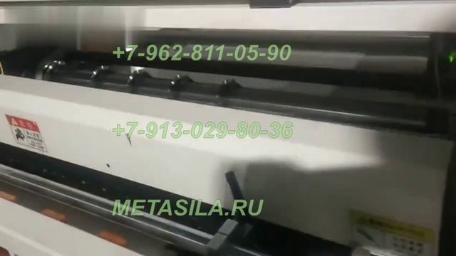 Станок для резки листов бумаги разных форматов (МОДЕЛЬ DEF-16)
