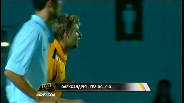 ПФК "Александрия" - "Гелиос" [Студия после матча]