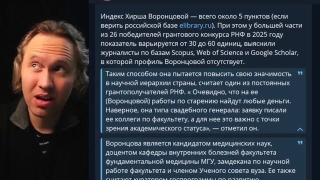 ⚡️ О Медицине И Продлении Жизни Элиты!