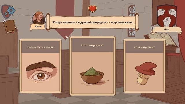 ЖЕНИМСЯ С ЭЛИC?!(The Choice of Life Middle Ages 2)