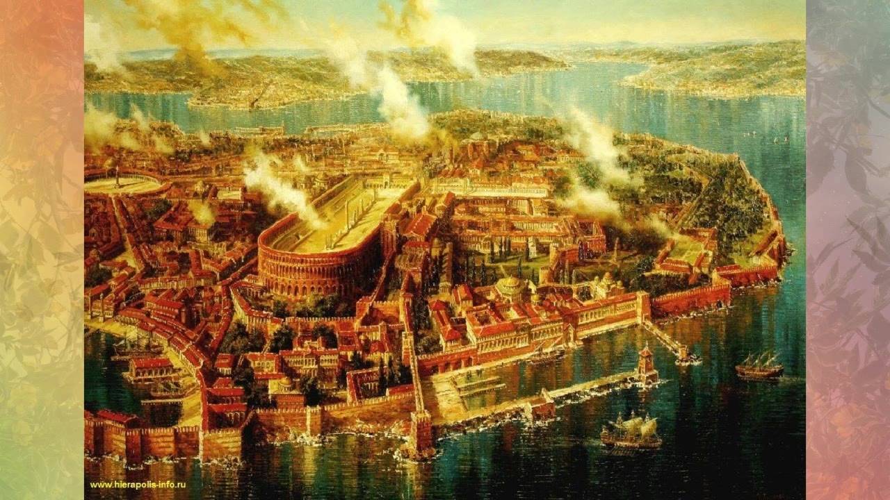 Константинополь, столица сперва Восточной Римской, а затем Османской империи, был очень важен.