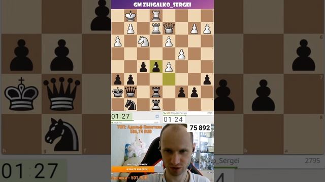 ИГРА со ЗРИТЕЛЯМИ! Гроссмейстер и Шахматы! Lichess.org #shorts