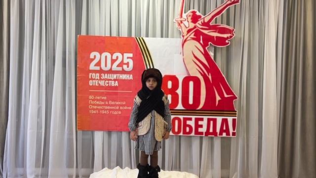 МБДОУ 314. Маркосян Манэ стихотворение «Кусочек Блокадного Хлеба"