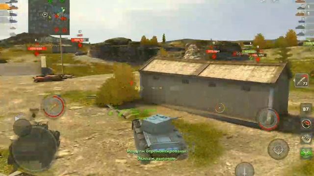 Играю в танки часть 2