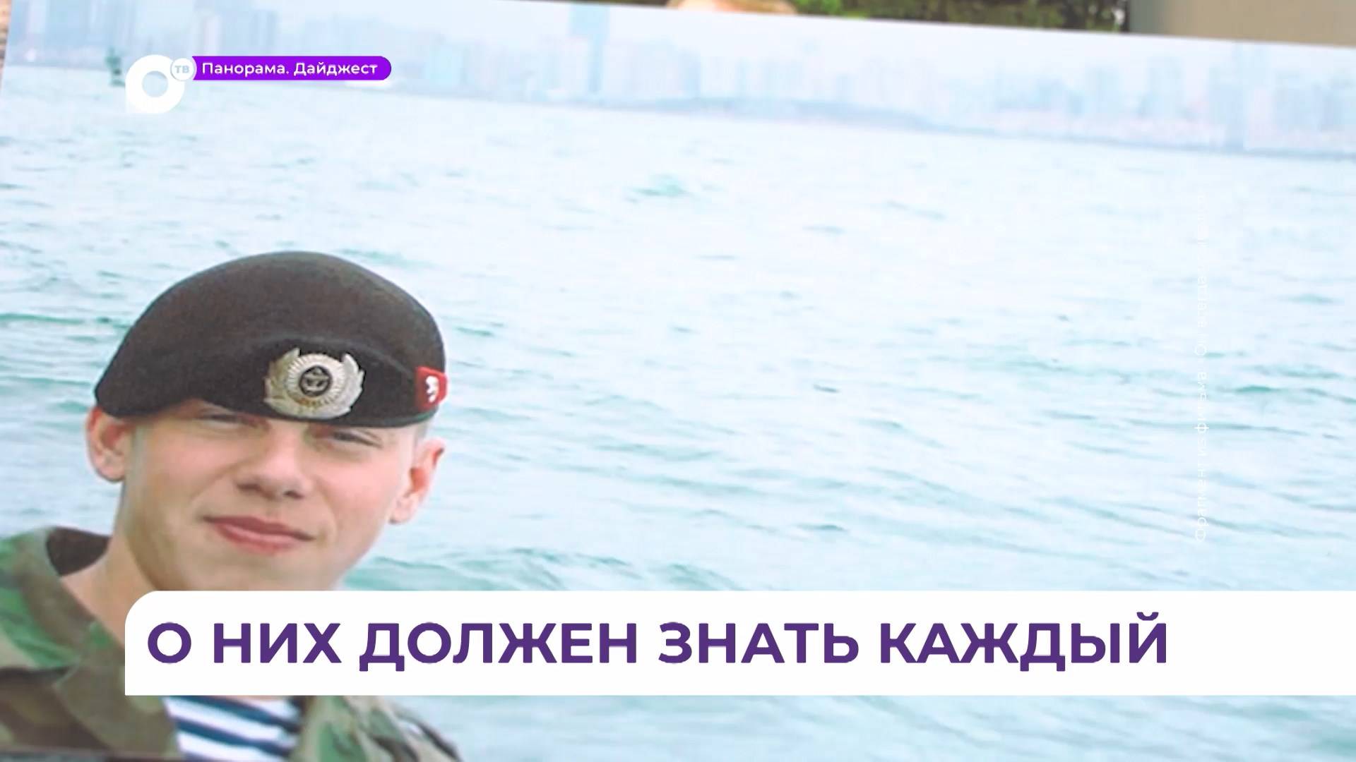 Документальные фильмы о приморцах – героях СВО показали во Владивостоке студентам