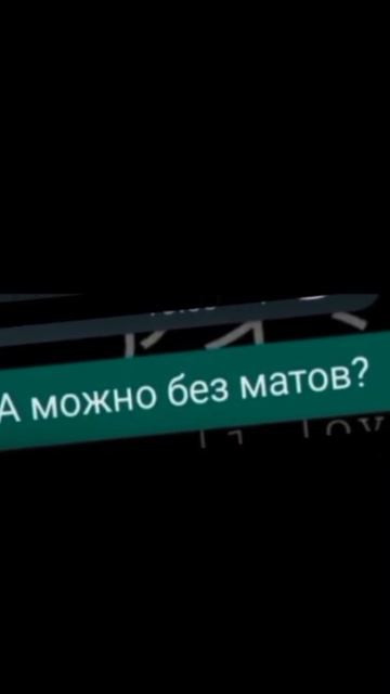 я до сих пор слушаю что он мне отправил за голосовое