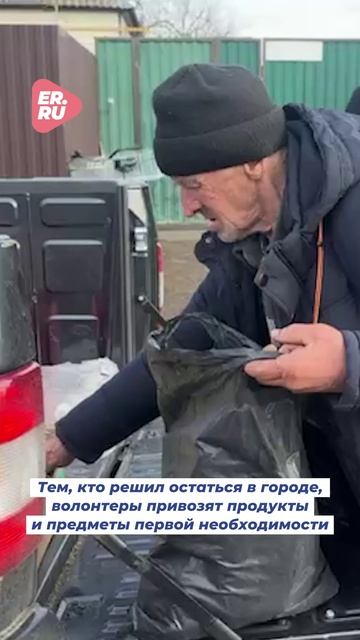 Эвакуация жителей Суджи