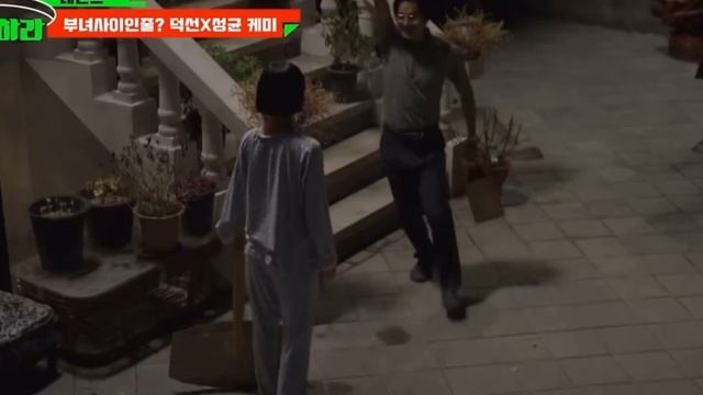 jungwoo and leeknow imitate nice to meet you on reply 1988