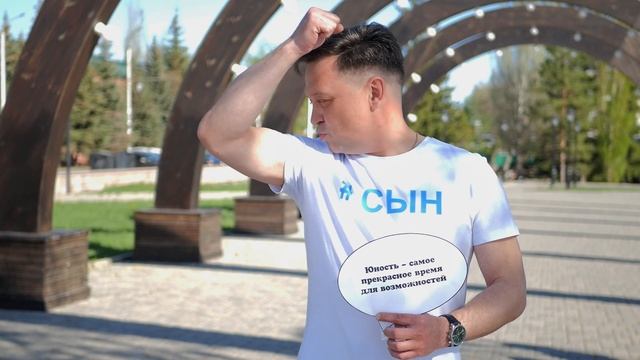 клип 1 Лицей 2023  9 классы Стерлитамак