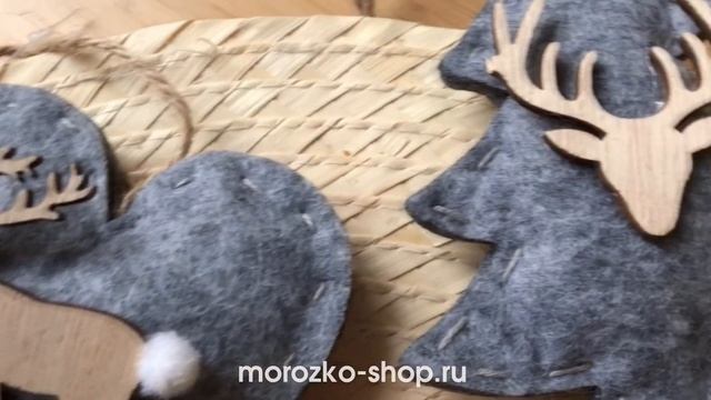 Набор ёлочных игрушек СЕРДЕЧКО И ЕЛОЧКА, фетр, серый, 10 см (2 шт.), 22-1925