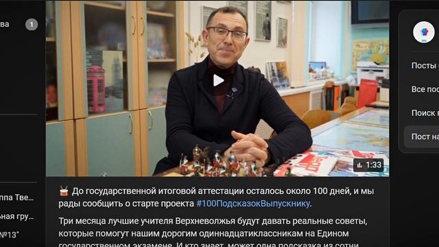 В поддержку одиннадцатиклассников запущен новый онлайн-проект «100 подсказок выпускнику»