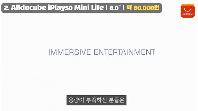 미친 가성비 태블릿PC 추천 BEST 3 [알리익스프레스]