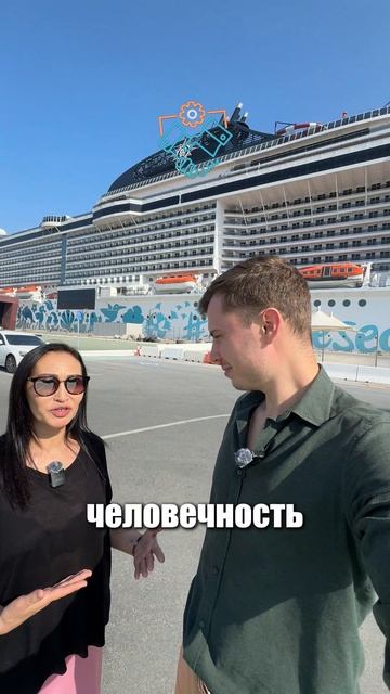 🌊 На волнах успеха с Чинарой!