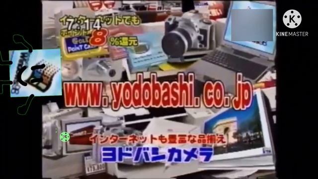 Yodobashi Camera Transformation Logo