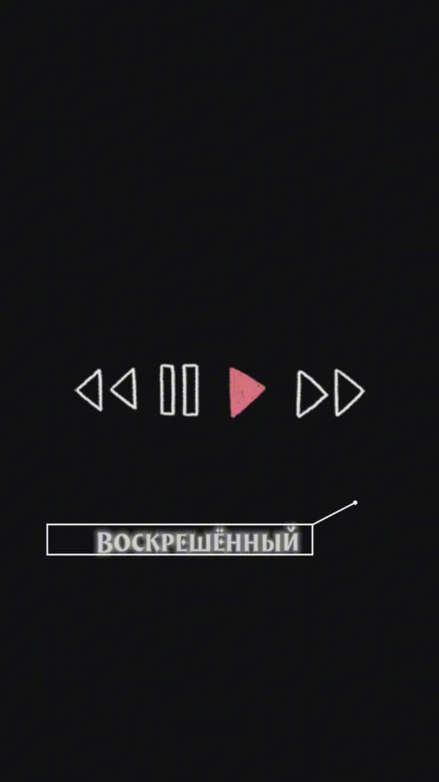 GR_Василий DISTORTION_Воскрешённый