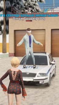 Игра: Grand Mobile, Промокод: TOSYA (дает Гелик+30К в ГРАНД МОБАЙЛ)