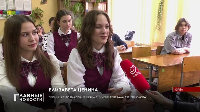 Орловские школьники представят регион на конкурсе хоровых коллективов
