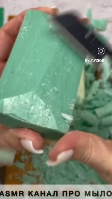 Резка мыла от мыльного блогера @SOAPCHEK