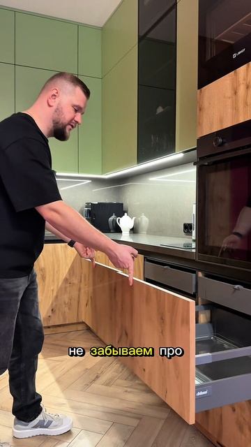 Как сделать кухню без ручек