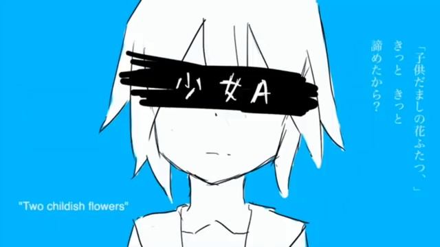 【V4 Flower】- Girl A 少女A + English subs