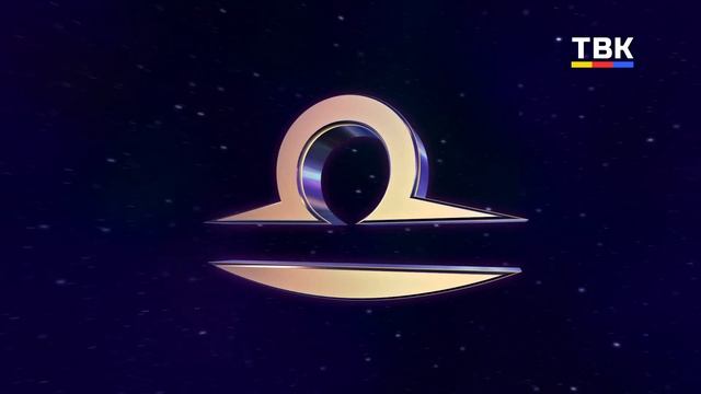 Гороскоп 19.03.25