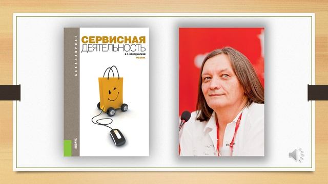 Книжная полка ЖКХ 3