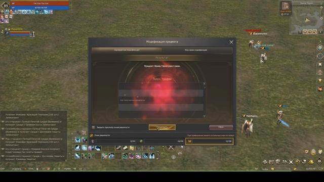 Lineage 2 Essence ЛУДИМ ТОЧИМ ПРОВЕРЯЕМ ВЕЗЕНИЕ
